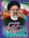 علی اکبر گلی